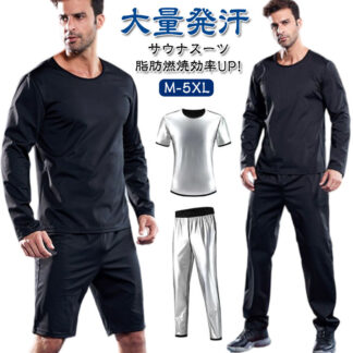 上下セット サウナ スーツ セットアップ tシャツ パンツ 発汗 サウナスーツ メンズ 長袖 半袖 ロングパンツ ショートパンツ 大きいサイズ 滝汗 インナー 加圧シャツ スポーツウェア 運動着