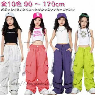 キッズジャズダンス衣装カーゴパンツダンス衣装女の子ヒップホップhiohop赤ジュニア黒緑子供パンツピンクダンスjazz紫ガールズズ韓国k-pop