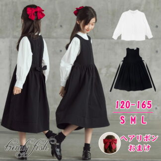 フォーマル ワンピース 女の子 子供制服 ジャンパースカート 長袖シャツ キッズ ジュニア ネイビー 黒ワンピース 洋服 中学受験 学校説明会 発表会 シンプル 受験 スーツ 12 中学