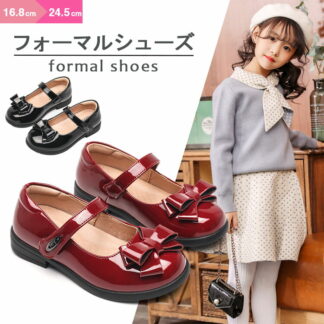 本革製 フォーマルシューズ 女の子 シンプル 子供 キッズ 子ども靴 七五三 フォーマル靴 16 17 18 19 20 21 22 23 24.5 cm 黒 赤 靴 冠婚葬祭 お葬式 結婚式