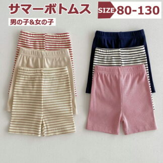ベビー服 ボトムス インナーパンツ サマーレギンス キッズ リブ ボーダー 夏 子供レギンス ナチュラル 韓国 子供服 男の子 女の子 スパッツ カラフル 90cm 100cm 110cm 80cm
