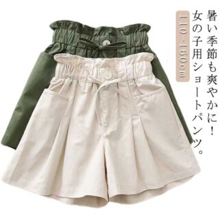ショートパンツ 子供服 女の子 キッズ ハーフパンツ 半ズボン カジュアル 柔らかい 無地 通気性 スポーツパンツ 五分丈 短パン ジュニア スポーツ 普段着 通学 通園 可愛い