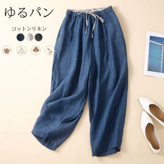 パンツ レディース 夏 バルーンパンツ リネン ボトムス 大きいサイズ サルエルパンツ テーパードパンツ ワイド きれいめ 綿 麻 涼しい ハイウエスト リネンパンツ ナチュラル ウエストゴム