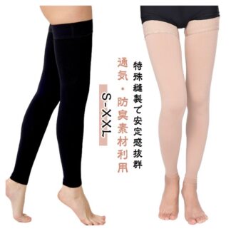 ストッキング 弾性 着圧ソックス 膝上 強め つま先なし 足のむくみサポーター 引き締め ニーハイ 女性 むくみ解消 静脈瘤 疲労回復 太もも フットケア 座り仕事 リンパケア