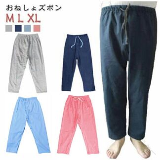 大人 おねしょパンツ レディース 介護パンツ 介護用パジャマ 男女兼用 介護用 おねしょ メンズ 長ズボン 介護 おねしょ対策 尿漏れ防止 防水 高齢者 おねしょズボ 介護ズボン