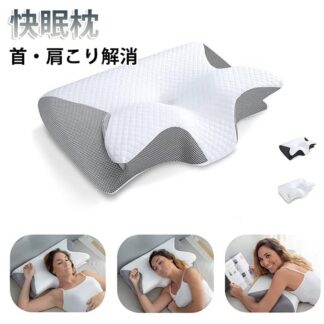 枕横向き 枕 凹型の中空設計 サポート枕 横向き寝 まくら 首こり 安眠 肩こり エルゴ枕 ストレートネック 母の日 抱き枕 低い うつ伏せ 寝具 父の日 快眠枕