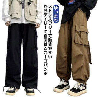 カーゴパンツ ミリタリーパンツ メンズ ダンス衣装 ロングパンツ カジュアルパンツ ワークパンツ レディース ヒップホップ 普段 ボトムス ズボン チノパンツ ダンサーパンツ ジョガー パ