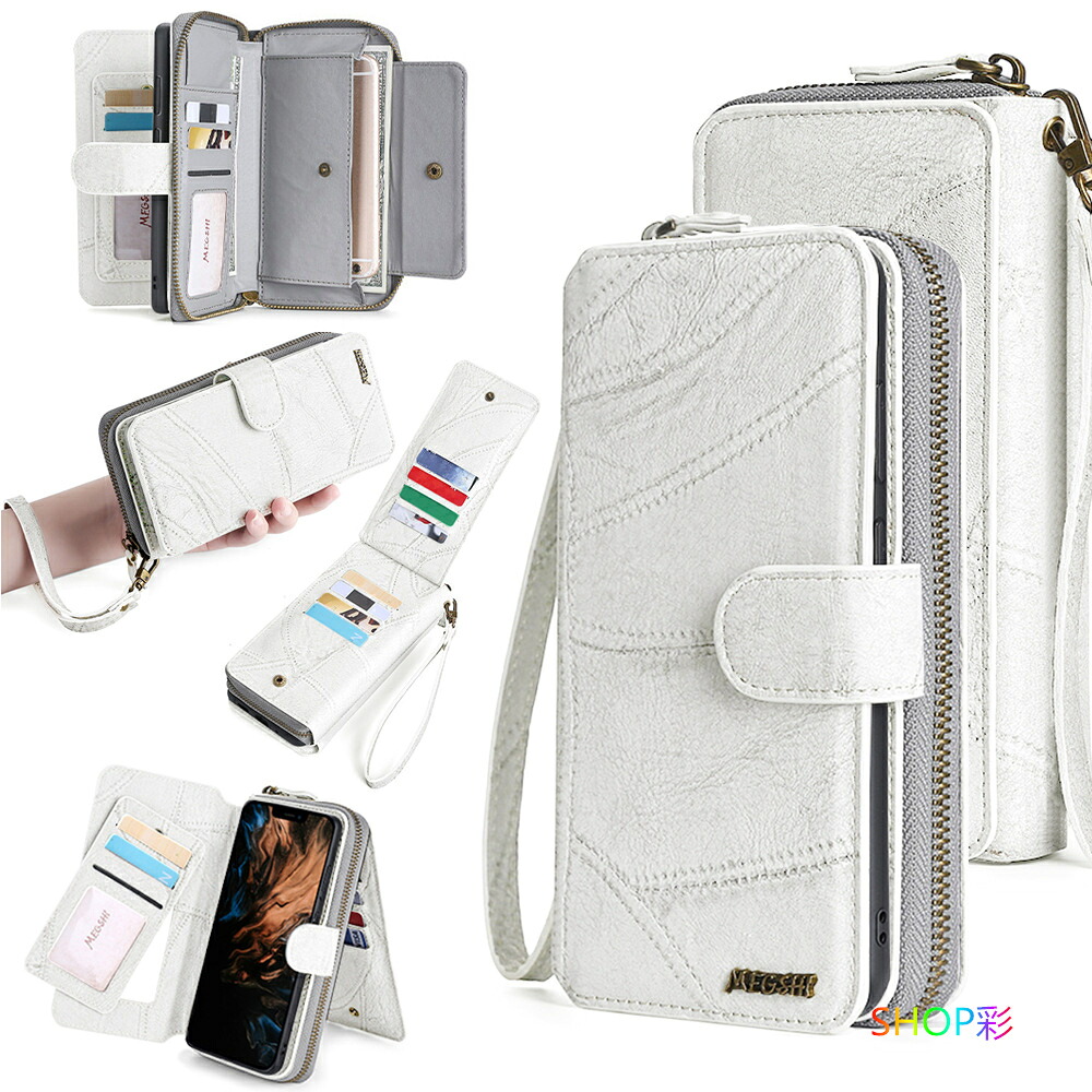 スマホケース 財布型 長財布 ストラップ付き 大人女子 大人かわいい PU皮革 カード収納 スマホ カバー スタンド機能 アイホン iPhone15Pro iPhone15 iPhone1
