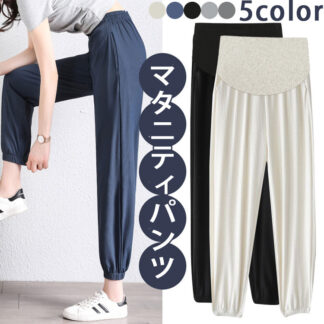 マタニティ ズボン 妊婦用 ボトムス 産前 産後 通勤服 マタニティパンツ フォーマル 妊婦服 ストレートパンツ 春 夏 秋 スラックスパンツ レディース アジャスター付き