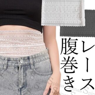 M Lサイズ 見えても可愛い 総レース腹巻 縫い目少ない 冷房対策にも 夏用腹巻 薄手 夏の冷え 薄い はらまき 腹巻き 妊活 ク うすい