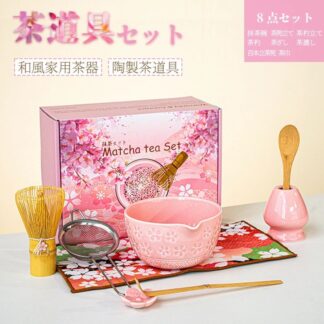 お抹茶セット 初心者茶道セット 茶杓 茶巾 茶こし 清潔 安全抹茶セット抹茶碗と茶筅が選べる抹茶碗セット８点セットオ 贈り物