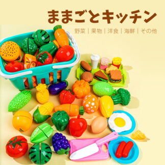 ままごとキッチン 61点セット おままごとセット 知育玩具 収納バッグ付 ままごと キッチン おままごと ままごとキッチンセット 収納 おままごとおもちゃ 食材セット ハンバーグ 食材 フルーツ野菜