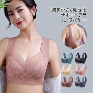 サポートブラ 胸を小さく見せる ノンワイヤー 30代 40代 50代 ブラ シームレス レディース ハーフトップ 3 4カップ 補正下着 ブラジャー