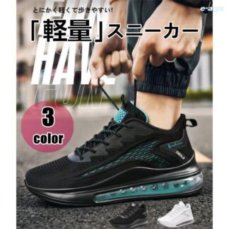 ランニングシューズ スニーカー メンズ ウォーキングシューズ 幅広 運動靴 アウトドア 通学 通勤 軽量 エアクッション 通気性 履きやすい 疲れない スポーツ