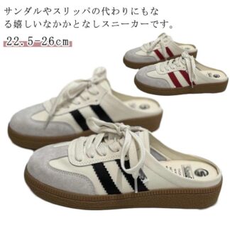 かかとなし レディース スリッポン 靴 痛くない コンフォートシューズ 歩きやすい スニーカー 春夏 サンダル 履きやすい ウォーキングシューズ 疲れない つっかけ カジ 快適