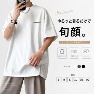 メンズ tシャツ オシャレ 男性 カジュアル 重ね着風 半袖 夏服 トップス 韓国ファッション かっこいい 大人 通学 通勤 大きいサイズ ゆったり 涼しい シンプル 柔らかい 快適 ス 軽い