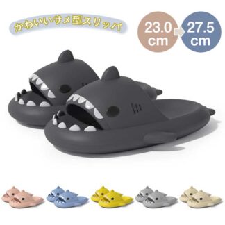 可愛い スリッパ 厚底 レディース 夏 メンズ サンダル 4cmヒール 人気 厚底エアークッション 柔らかい 滑り止 室内 ルームシューズ サンダルスリッパ 洗える 滑らない レディー 室内履き
