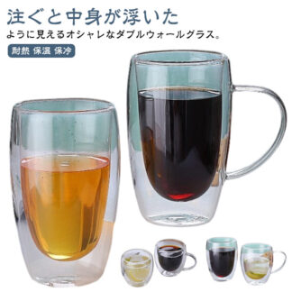 ダブルウォール グラス 4個セット 取っ手付き マグコップ コーヒーカップ 耐熱ガラス 二重構造 お洒落 ティーカップ 保温 保冷 ギフト プレゼント 家庭用 結露しない