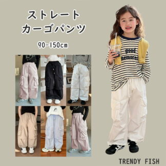 キッズ カーゴパンツ ダンス 衣装 シャカシャカ ヒップホップ ブラック ピンク ブルー ホワイト ブラウン ワイドパンツ kpop 可愛い 韓国 ストリート キッズダンス衣装 女の子 男の子 子供