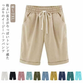 ハーフパンツ レディース ウエストゴム ゆったり メンズ イージーパンツ 通勤 スウェットパンツ 半ズボン 五分丈パンツ ひざ丈 ショートパンツ パンツ ウォーキング 日常 アウトドア
