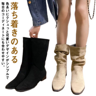 太ヒール くしゅくしゅ 歩きやすい レディース ショート ブーツ ショートブーツ 美脚 スエード ミドルブーツ おしゃれ 防滑 冬 ぺたんこ ショートブ ローヒール