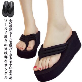 3cm 5.5cm 7cヒール ビーチサンダル レディース シューズ トングサンダル 靴 柔らかい 無地 サンダル 厚底 厚底美脚 夏用 ビーサン ローヒール ハイヒール 旅行 脚長 シンプル 美脚