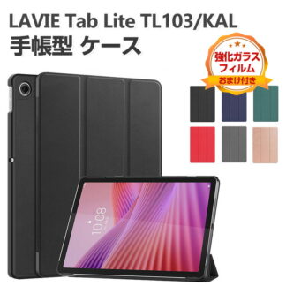 NEC LAVIE Tab Lite TL103 KAL PC-TL103KAL 10.1インチ ケース 耐衝撃 手帳型カバー PC&PUレザー製 オートスリープ機能 人気 おすすめ 日本電気 便利