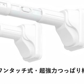 つっぱり棒 70～310cm 高耐荷重100kg 超太パイプ 3.2cm 炭素鋼製 取付簡単 吸盤ベース付き 強力突っ張り棒 壁を傷つけない 穴あけ不要