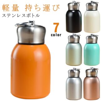 水筒 通勤 300ml 洗いやすい 保冷 ステンレス製 軽量 スクリューボトル 取っ手付 広口 ボトル おしゃれ 真空断熱 可愛い 大人 子供 保温 通学 高校生 スポーツ アウトドア 中学生