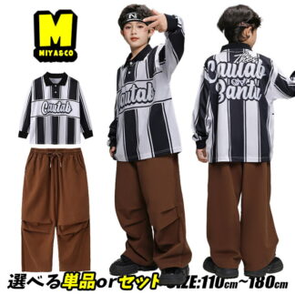 サッカー風 キッズダンス衣装 セットアップ ヒップホップ ストライプ ポロシャツ 長袖 字母 土色 パンツ ブラウン カーゴパンツ オーバーサイズ ゆったり 男女MIX 女の子 普段着 jaz