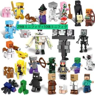 ブロック マインクラフト レゴ 互換 39体 ミニフィキュア 組み立て ミニフィグ 互換LEGO 互換性 ミニフィギュア クリスマス おもちゃ 入園 クリス プレゼント