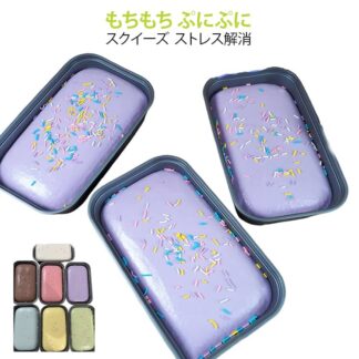 もちもち スクイーズ もちとろスクイーズ 癒し ぷにぷに素材 柔らかい もっちり 食品サンプル ケーキ ボックスケーキ おもちゃ インテリア 低反発 ごっこ遊び ストレス解消 減圧 ままごと