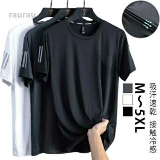 シ おしゃれ メンズ 吸汗速乾 通気性抜群 大きいサイズ 作業着 Tシャツ 半袖 スポーツウェア 夏 接触冷感 クルーネック