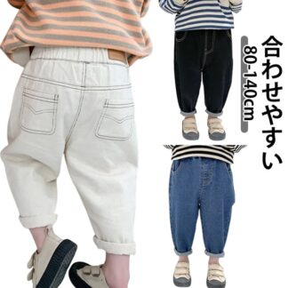 女の子 ボトムス ダンス衣装 ゆったり キッズ ロングパンツ カジュアル 男の子 長ズボン 子供 デニムパンツ ジーンズ 子供服 サルエルパンツ 7分丈 春 ナ 子ども