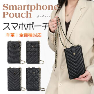 本革 軽量 ショルダー 斜めかけ スマホショルダー ケイトスペード キルティング ショルダーバッグ レディースバッグ バッグ スマホポーチ ミニ キルティングバッグ 羊革 チェーンバッグ レディース