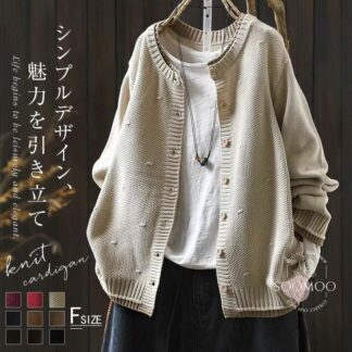 ニットカーディガン レディース 長袖 綿ニット コットンニットカーディガン カーディガン セーター アウター ゆるカーディガン ニットカーデ 羽織り 上着 クルーネック ゆったり シンプル 無