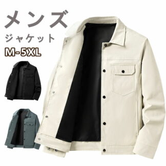 ジャケット メンズ 春 40代 50代 無地 ブルゾン カジュアルジャケット アウター 春服 秋服 通勤 メンズファッション お洒落 ビジネス 大きいサイズ メンズジャケット 春アウター 男性 春物