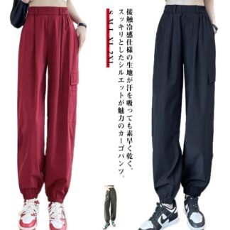 ロングパンツ レディース 薄手 ヒップホップ カジュアルパンツ スポーツ 美脚 ジョガーパンツ 普段 夏用 ストリー カーゴパンツ 脚長 ワークパンツ チノパンツ 涼しい ゆったり 秋冬 通