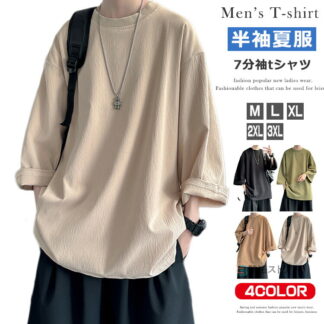 七分袖 7分袖 ビッグtシャツ メンズ 七分袖Tシャツ トップス 涼しい 清涼 韓国 ファッション ビッグシルエットtシャツ クルーネック 夏 夏用 tシャツ ゆったり 半袖 カットソー ティシャツ