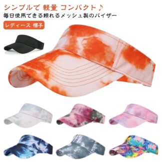 ランニングキャップ アウトドア サンバイザー メッシュ 日除け メンズ レディース キャップ ジョギング 帽子 ゴルフ UV 釣り テニス ジュニア 紫外線 スポーツ メッシュサンバ カット