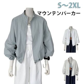 レディース 日焼け止め アウター 春 夏 薄手 パーカー UVカット ショート 長袖 マウンテンパーカー 防風 軽量 ライトアウター ブルゾン 撥水 ウィンドブレーカー 立ち襟 ジャンパー