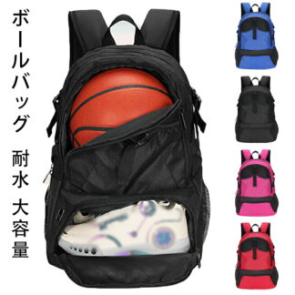 ボールバッグ スポーツバッグ スポーツリュック 小学生 靴が入る ボール収納 サッカー バスケットボール バレーボール リュック 大容量 ボールネット バスケ ジュニア 30L 中学生 ブラッ