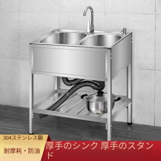 簡易流し台 ガーデンシンク 屋外 ステンレス 混合水栓あり 工場 庭先 ベランダ 建築現場 シングルシンク ダブルシンク 錆びに シンプル