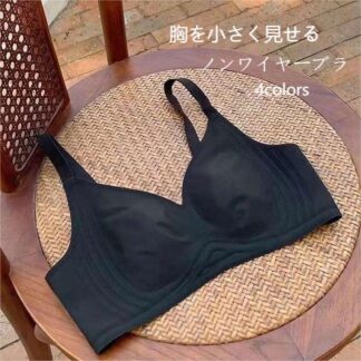 ブラ 胸を小さく見せる ノンワイヤー レディース 下着 接触冷感 ノンワイヤーブラ シンプル 薄手 ハーフトップ 涼しい ブラジャー 脇肉 サポートブラ 持ち上げ ブラック グレー ベ 4段調節