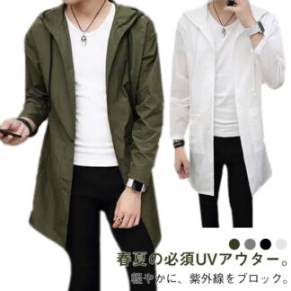 夏用アウター 男性用 薄手 ウインドブレーカー ロングジャケット UVカット ジャケット メンズ 軽量 春夏 大きいサイズ フード付きコート