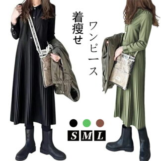 シャツワンピース レディース ロングワンピース ミモレ丈 Aライン 襟付き 長袖 無地 プリーツ ワンピース 着痩せ 可愛い おしゃれ 夏 秋 冬 春