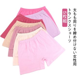 コットン トランクスショーツ ボックスショーツ ショーツ 5枚入り 女性用 トランクス 深ばき 花柄 可愛い 下着 綿 ハイウエスト おやすみパンツ ボクサーパン ギフト