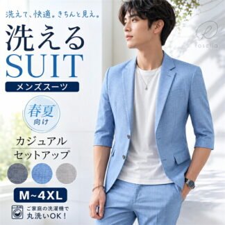 スーツ セットアップ メンズ 夏 カジュアル チェック柄 ジャケット オシャレ スリム テーパードパンツ 7分袖 上下セット 春 上下セットアップ セット ストレッチ