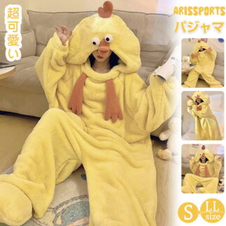 ルームウェア 着ぐるみ パジャマ ひよこ 可愛い 暖かい もこもこ ふわふわ 着る毛布 長袖 防寒 大人用 冬 秋 レディース メンズ ゆったり 寝巻き 部屋着 文化祭 パーティー イベント 学園祭