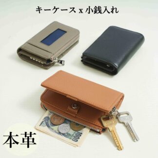 小銭入れ ミニ財布 4連フック付き メンズ レディース スマートキーケース 本革 コンパクト 便利 カードケース 多機能 軽量財布 財布